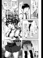 超ツンデレの彼女はいつもしてほしいことの逆を言うwwいちいち面倒だけど慣れれば凄〜いエロいこともしてくれますwww【Kima-gray 同人誌・エロ漫画】