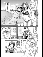 SM調教相手みんなと海へ！ポロリハプニングに火がついて水着を脱ぐことを強要！成長してるがなかんかSEXせんな！ｗ 第三話【れんにゅうきすけ 同人誌・エロ漫画】
