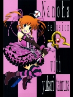 Nanoha delusion with yukari tamura          