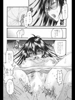 [たかのうあか] ねーちゃんと一緒