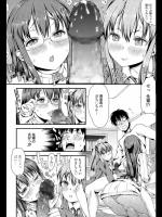 [えすお] すえぜん♡れっすん！