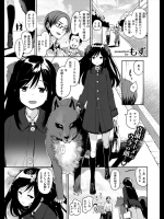 [もず] いぬのしつけかた