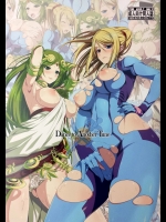 (C87) [五月雨斬り (くろうり)] Dance to Another Tune