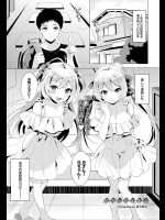 [まうめん] ワスレナイキミ