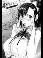 [如月群真]舞Favorite_EX~episode彩花~
