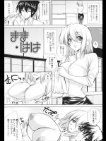 [みつるぎあおい] まま・はは