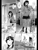 女子高生のお留守番