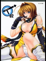 [サイクロン] T-02 (超昴閃忍ハルカ)