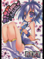 [PARADISE"D" PRODUCTS]PD Vol.8.6
