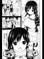 大好きな痴女好きの男の子のために痴女になるためオッサンに指導してもらったらオッサンのほうが良くなっちゃったwww【八尋ぽち 同人誌・エロ漫画】