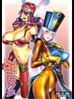 勇者が女戦士とハメまくっていますが、爆乳過ぎてやべぇっす！！ｗｗｗ【ドラゴンクエスト 同人誌・エロ漫画】