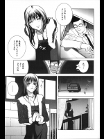 医者とのデートから帰ってきた姉を待っていたのは二人の弟！？あんな男マザコンだぜ！！なんて言いながら姉と３Pしちゃうとか姉ちゃんのこと好き過ぎるだろｗｗｗ【志乃武丹英 同人誌・エロ漫画】