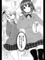 [アーセナル] はくだつライフ