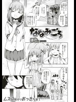[ほた。] 詰め合わせ