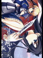 BLUE GARNET XVII TACTICS