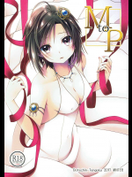 [どてちん天国]M to P (アイドルマスター)