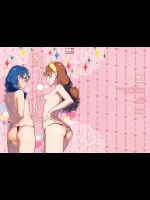 (C88) [zero戦 (xxzero)] 私立ノーブ●学園精吐会 (Go!プリンセスプリキュア)_5