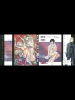 [向正義] 銀竜黎明03