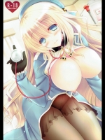 (C89)[Room0016(オレイロ)]私が治療してあげるわ(艦隊これくしょん-艦これ-)