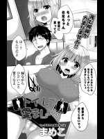09_トイレで愛しましょう