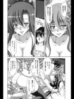 [堀博昭] カテキョのしつけ～わたし専用の先生～