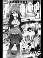 [冬扇] 小雨更夜の赤鳴女