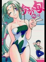 tenchi_imagashun2_2