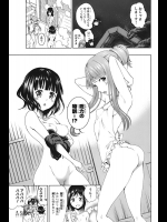 新世界より_3