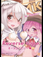 KKMK vol.4 東方同人誌