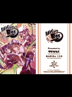 [タラコスパ] ぱんどらBOX