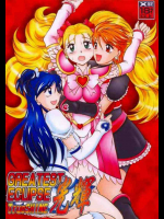 GREATEST ECLIPSE TrueSHINE 光輝