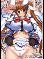 【パイズリ】【膣内断面図】魔法少女リリカルなのはのエロ同人誌