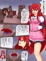 ehentai_4013