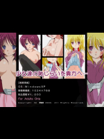 [華懐楼] A MAIDEN BLUSH (ガンダムSEED DESTINY) [DL版]