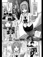 深夜にコンビニに行ったら新任の女教師が酔って道端で寝てたwww風邪ひくといけないので家に連れて帰ったら逆レされたんごwwwww【牧野坂シンイチ 同人誌・エロ漫画】