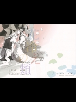 [poprication] 花冷えの頬_2