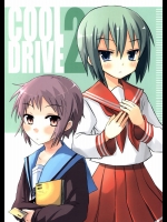 COOL DRIVE 2          
