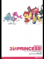 2コ1PRINCESS！          