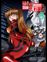 [サーティセイバーストリート]セカンド宇宙計画9
