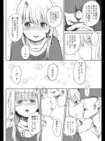 汚いおっさんに犯される少女の画像 part53 その1_2