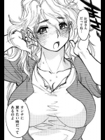 [田沼雄一郎]ダチママ