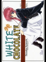 (C63) [名作ネットワーク (みずのまこと)] WHITE CHOCOLATE (シスタープリンセス)