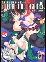 (例大祭 13) [Stapspats (翡翠石)] 幻想郷フタナリチンポレスリング8 妖夢VS正邪 (東方Project)