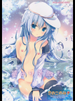 夢より素敵な