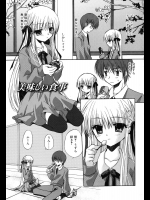 [きみおたまこ] 美味しい食事