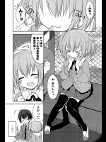 らんらん同人　定期的に更新中_18