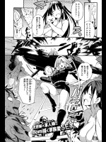 ワンだふるうぉーず！！