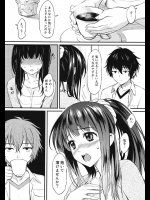エロ漫画貼って俺に抜かせた奴優勝wwwwwwwwwww その9