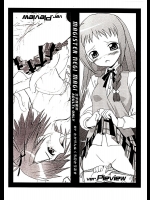 MAGISTER NEGI MAGI 女子春画集 ver.Pleview          