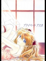 Private Asuka          